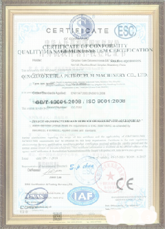 苍南游览路线规划示例
